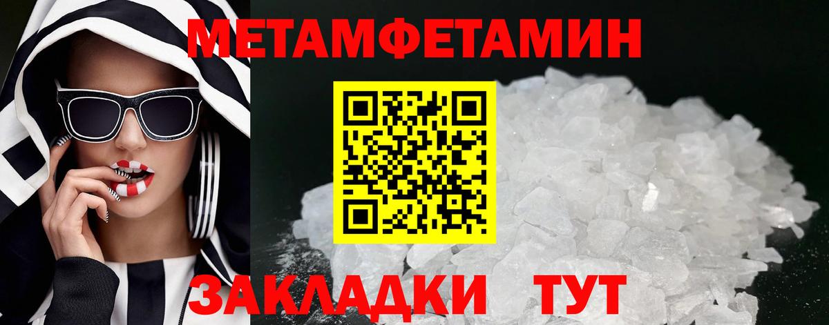 АМФЕТАМИН 97% Тамбов