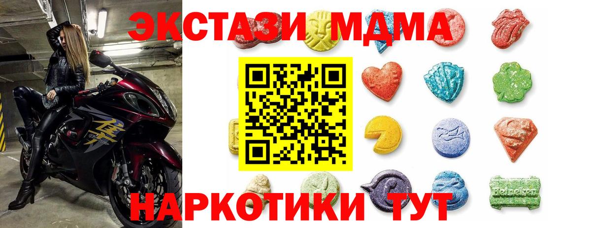 Экстази louis Vuitton  Вход с VPN  Ecstasy  Тамбов 