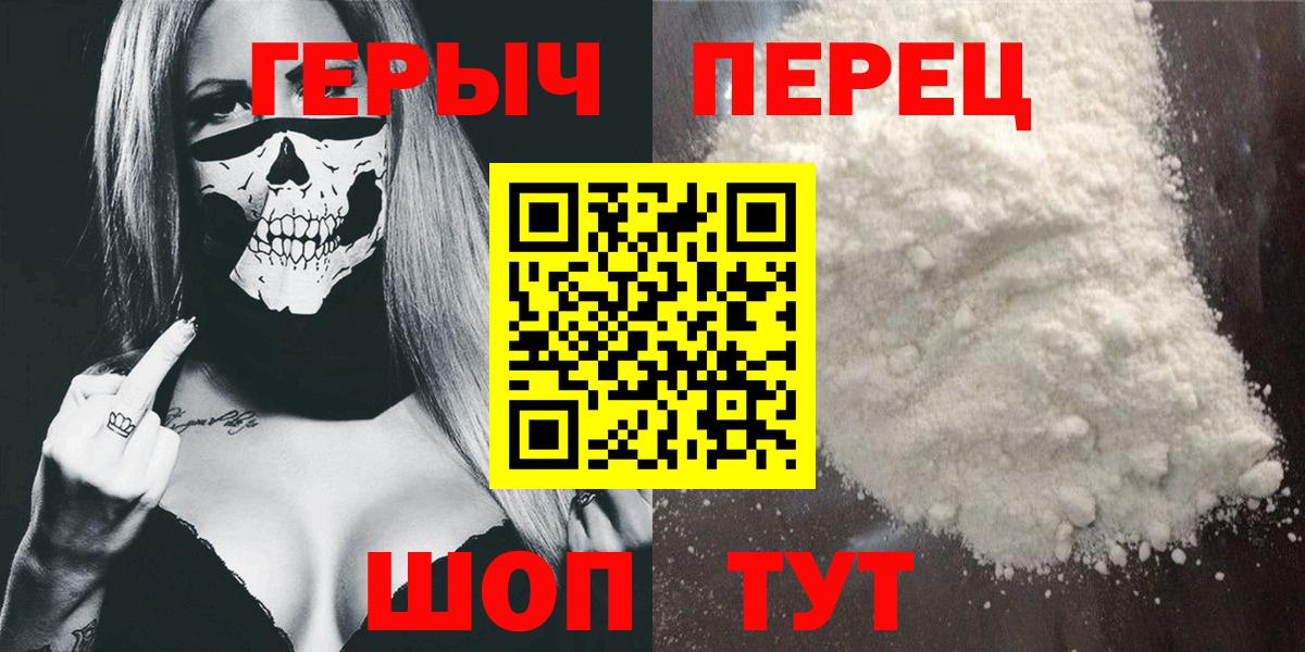 Героин гречка  Вход с VPN  Тамбов 