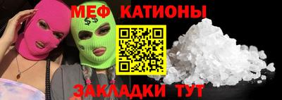 герыч Новокубанск