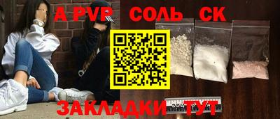 прущая мука Новодвинск