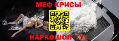 мескалин Новозыбков
