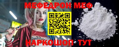 герыч Новокубанск