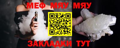 прущая мука Новодвинск