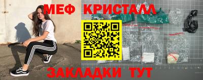 герыч Новокубанск