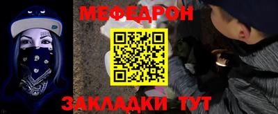 прущая мука Новодвинск