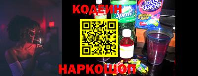 мескалин Новозыбков