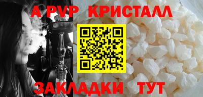 прущая мука Новодвинск