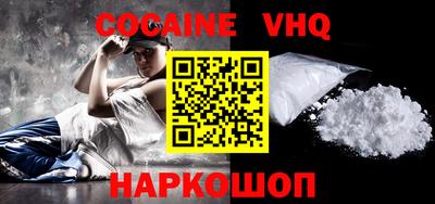мескалин Новозыбков