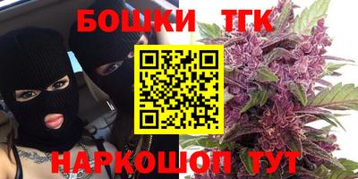 герыч Новокубанск