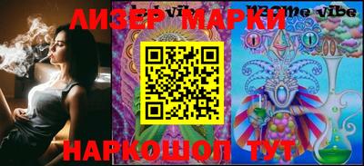 мескалин Новозыбков