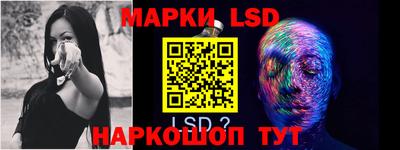 мескалин Новозыбков