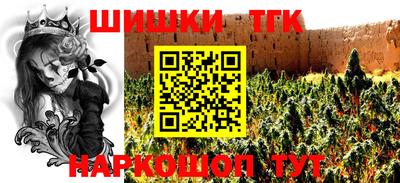 герыч Новокубанск