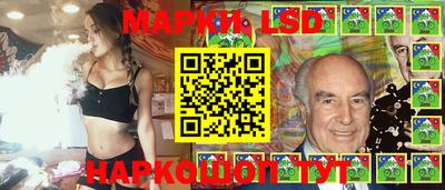 мескалин Новозыбков