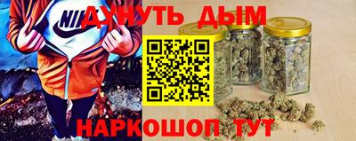 мескалин Новозыбков