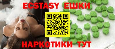 герыч Новокубанск
