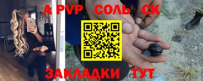 герыч Новокубанск
