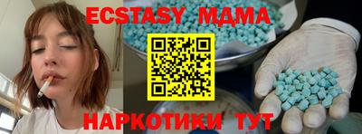 мескалин Новозыбков