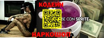 герыч Новокубанск