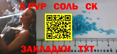 прущая мука Новодвинск