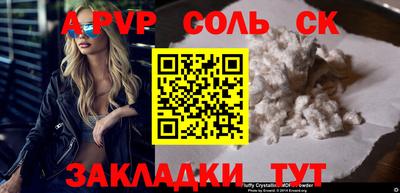 мескалин Новозыбков
