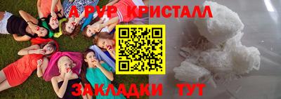герыч Новокубанск