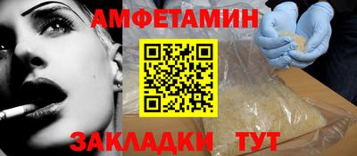 герыч Новокубанск
