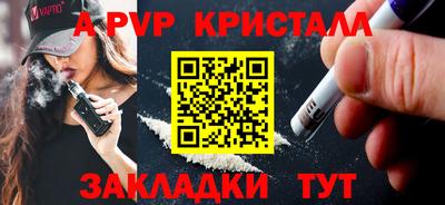 прущая мука Новодвинск