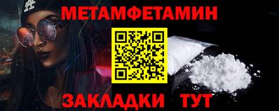 герыч Новокубанск