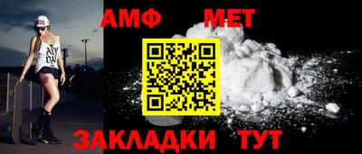 герыч Новокубанск