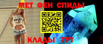 мескалин Новозыбков