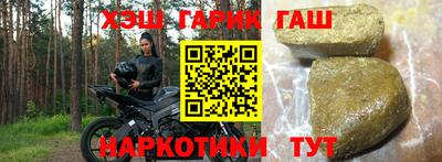мескалин Новозыбков