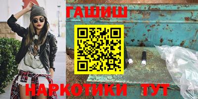 герыч Новокубанск