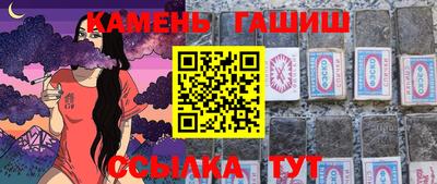 мескалин Новозыбков