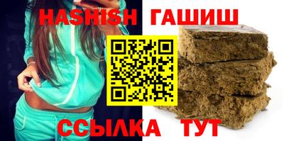 мескалин Новозыбков
