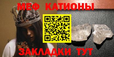 герыч Новокубанск