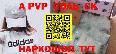 мескалин Новозыбков