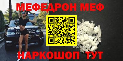 герыч Новокубанск