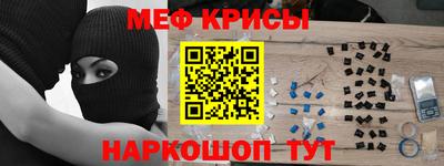 прущая мука Новодвинск
