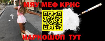 герыч Новокубанск