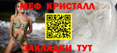 мескалин Новозыбков