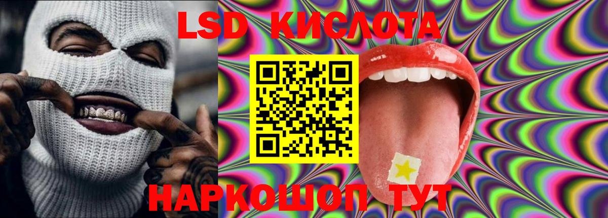 LSD-25 экстази ecstasy  Вход с VPN  Лсд 25 экстази ecstasy  Тамбов 