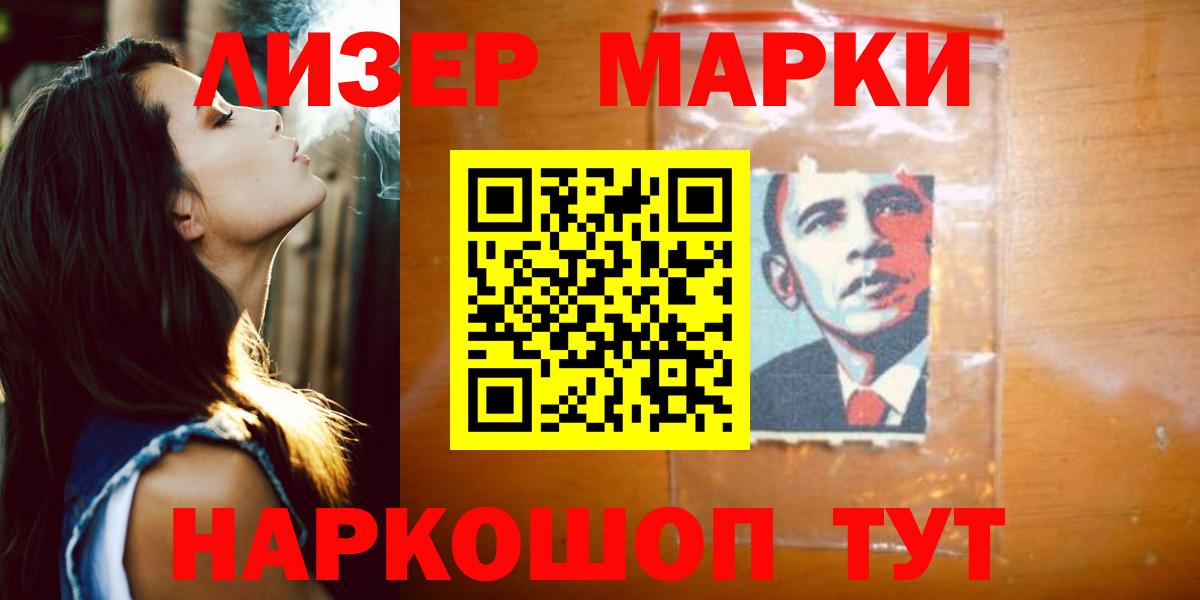 LSD-25 экстази кислота Тамбов