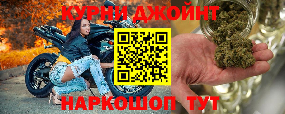 Марихуана White Widow Тамбов